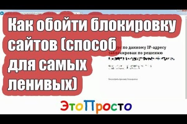 Пользователь не найден при входе на кракен