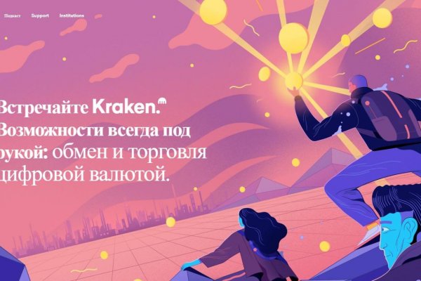 Darknet магазин