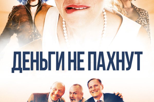 Кракен сайт работает