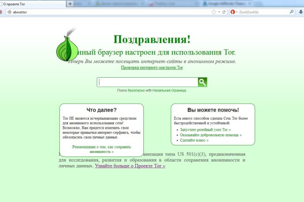 Как зарегаться в кракен