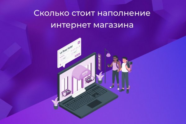 Что такое кракен сайт