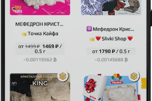 Kraken market ссылка тор