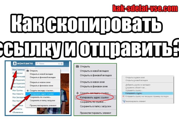 Работающий сайт кракен