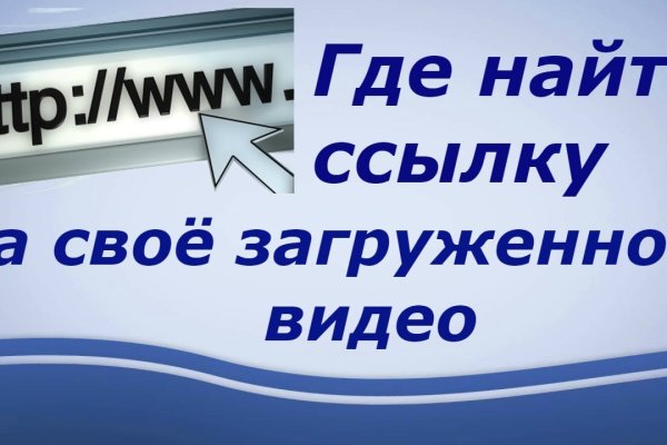 Кракен даркнет store
