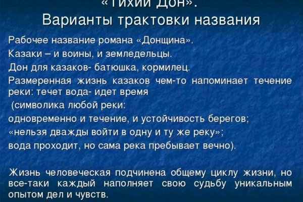 Как через сафари зайти на кракен