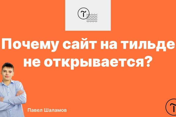 Кракен наркоторговец