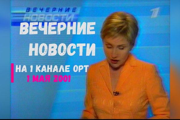 Кракен маркетплейс как зайти