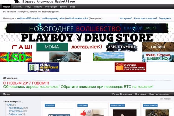 Ссылки на кракен at