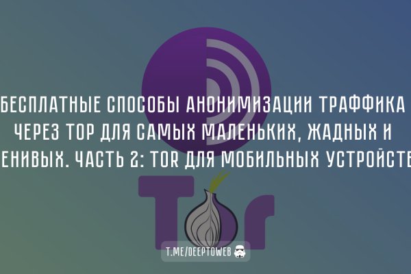 Кракен вход рабочий