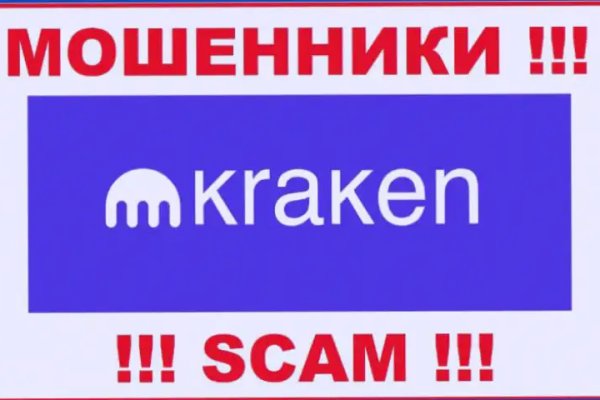 Рабочий сайт kraken