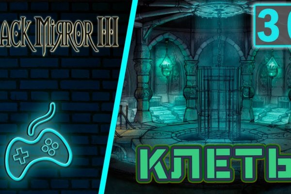Кракен мониторинг ссылок kraken torion