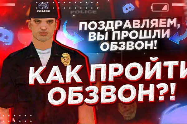 Kraken 15 at сайт