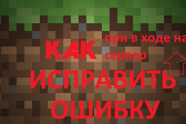 Кракен вход официальный сайт