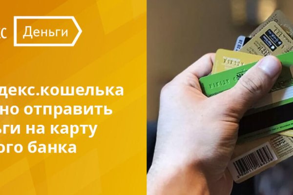 Кракен сайт kr2web in цены