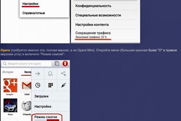 Кракен at