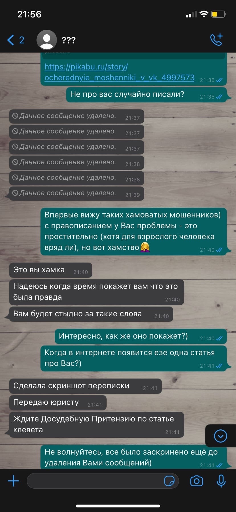 Кракен даркнет маркетплейс